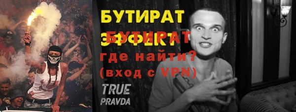 метамфетамин Богородицк